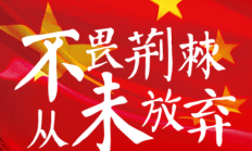 爱游戏:津媒：国字号球员互联互通，“大国家队”模式雏形显现